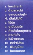 คาราโอเกะ - Sexy Star Inbikinis No.2 VCD1573-web2